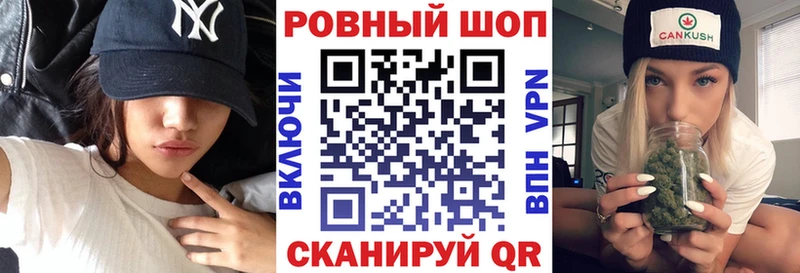 Где купить наркотики Тимашёвск A-PVP МАРИХУАНА МЕФ ГАШ