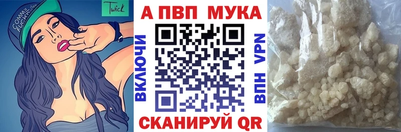 A-PVP СК  сколько стоит  Тимашёвск 