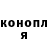 Метадон methadone Ronaldo 91