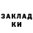 Метадон мёд Relampago