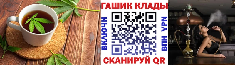 Cannafood марихуана Тимашёвск