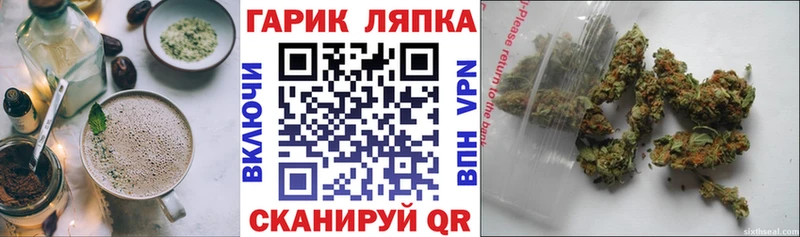 Cannafood конопля  Тимашёвск 