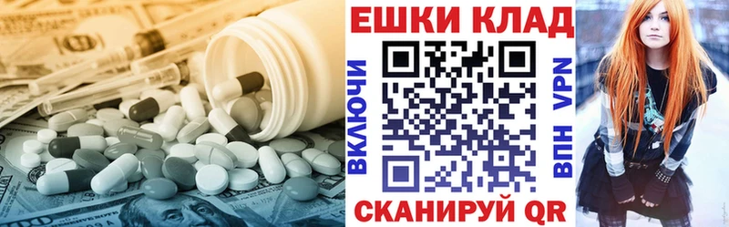 цены   Тимашёвск  Ecstasy louis Vuitton 