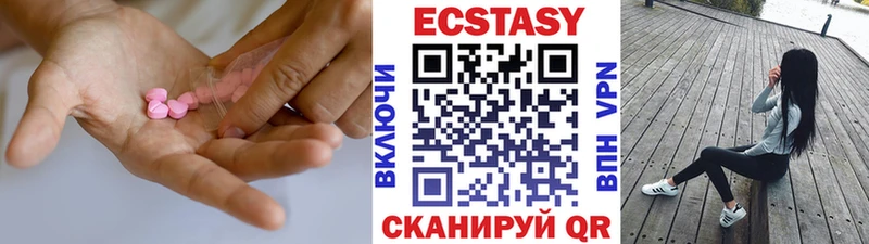 Ecstasy 250 мг Тимашёвск