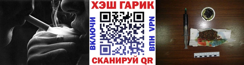 ГАШИШ Изолятор  закладка  Тимашёвск 