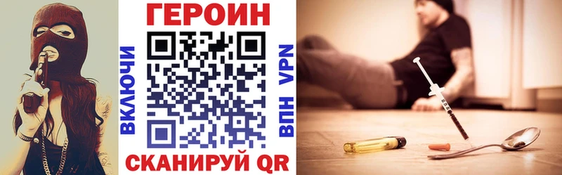 Героин гречка  Тимашёвск 
