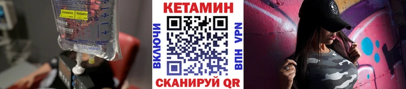 наркота  Тимашёвск  КЕТАМИН VHQ 