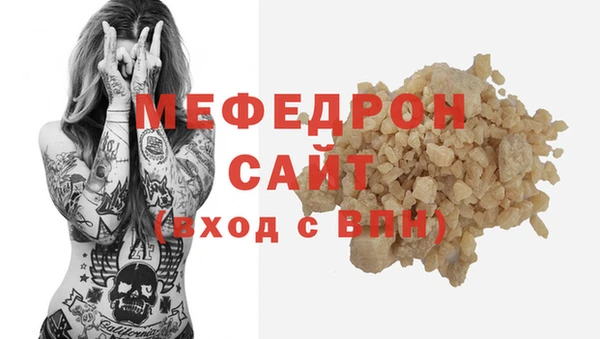 мяу мяу кристалл Медногорск