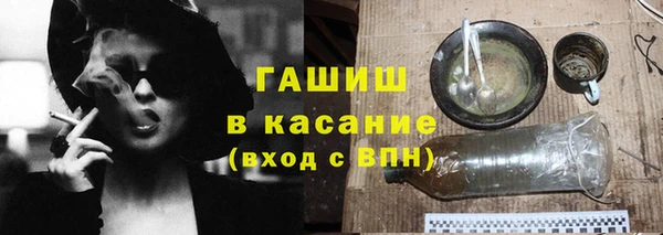марки nbome Лиски