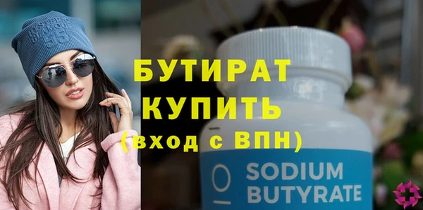 бошки Белокуриха
