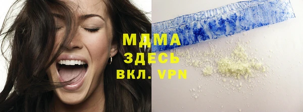метамфетамин Михайлов