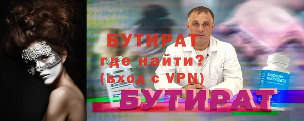 мефедрон мука Медвежьегорск