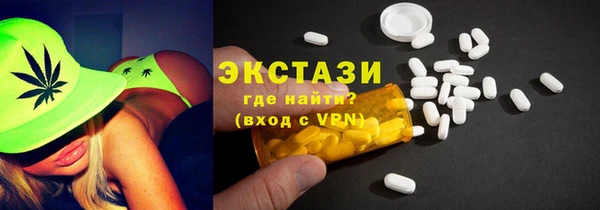 мяу мяу кристалл Шарыпово