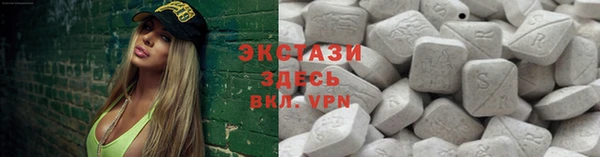 мяу мяу кристалл Медногорск