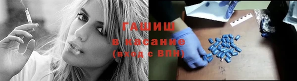 метамфетамин Михайлов