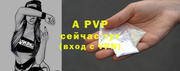 мяу мяу кристалл Медногорск