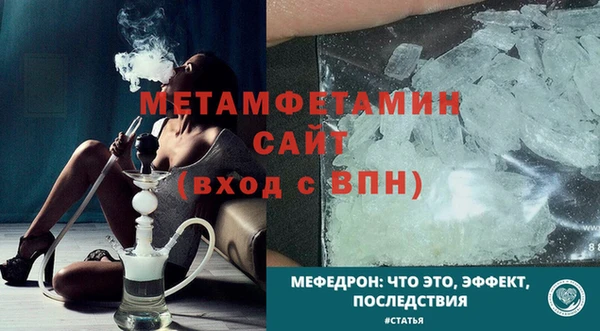 jwh Михайловск