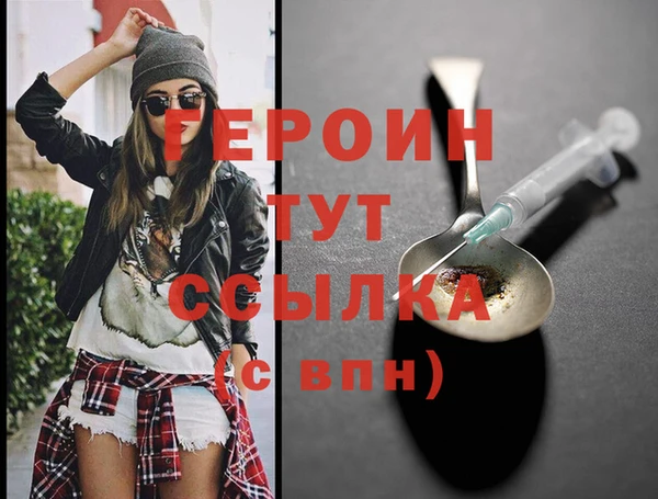 мефедрон мука Медвежьегорск