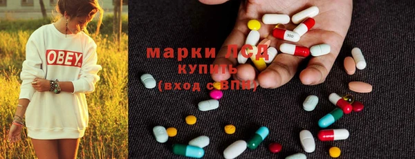 мяу мяу кристалл Медногорск