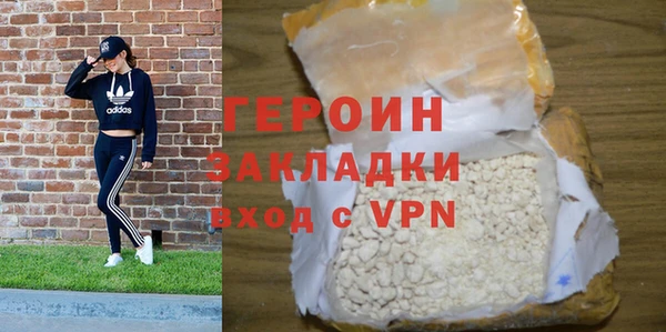 мяу мяу кристалл Медногорск