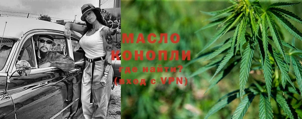 мяу мяу кристалл Медногорск