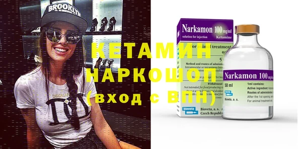 мефедрон мука Медвежьегорск