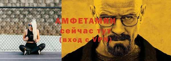 метамфетамин Михайлов