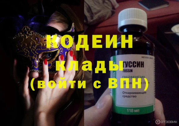 мефедрон мука Медвежьегорск