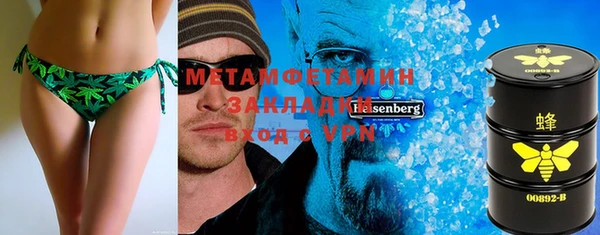 Альфа ПВП Михайловка