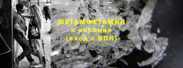 мяу мяу кристалл Медногорск