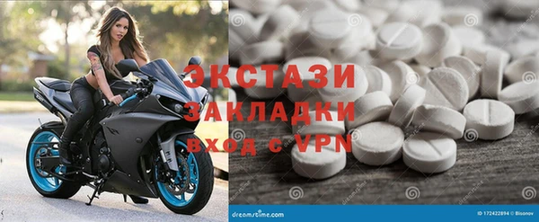 мефедрон мука Медвежьегорск