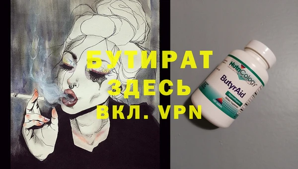 MDMA Мегион