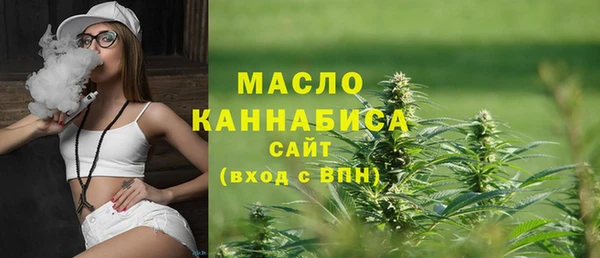 мяу мяу кристалл Медногорск