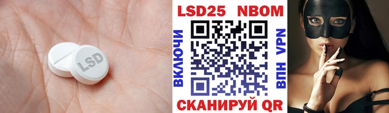 LSD-25 экстази ecstasy  как найти наркотики  Тимашёвск 