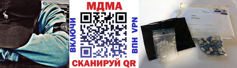 где найти наркотики  Тимашёвск  МДМА crystal 