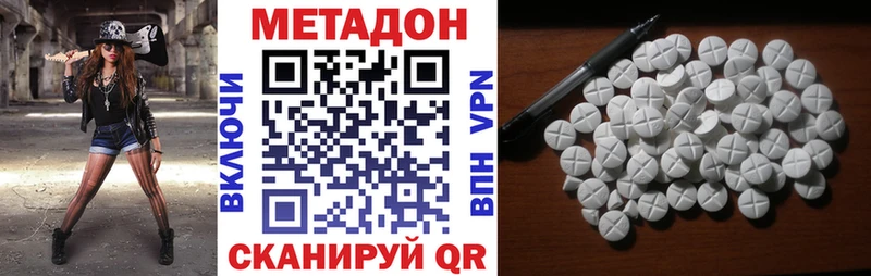 Метадон кристалл  продажа наркотиков  Тимашёвск 