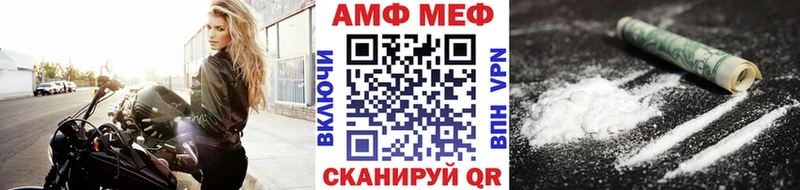 купить   Тимашёвск  МЕТАМФЕТАМИН винт 