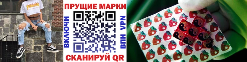 Марки N-bome 1500мкг  Тимашёвск 