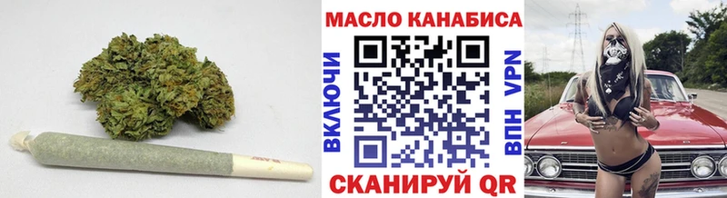 блэк спрут онион Тимашёвск ТГК THC oil